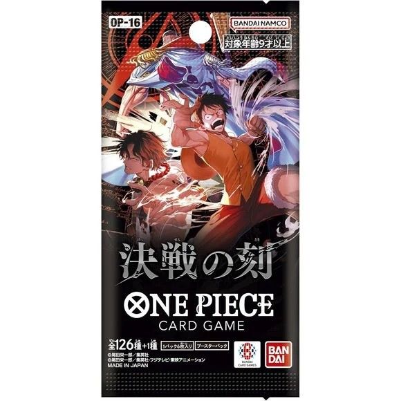 Japanese One Piece Card Game OP-16 The Time of Battle Booster box