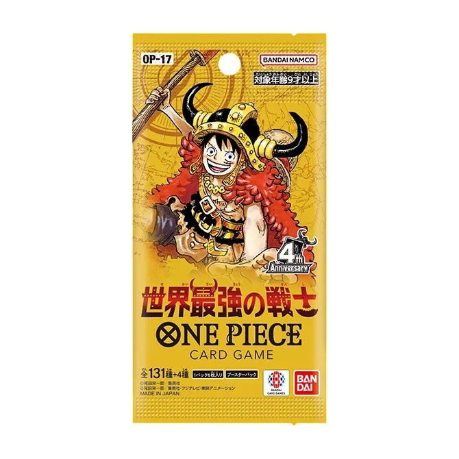 Japanese One Piece Card Game OP-17 The World's Strongest Warriors Booster box